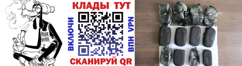 Хочу наркоту Ладушкин ГАШ  Cocaine  МЕФ  A PVP  Каннабис 
