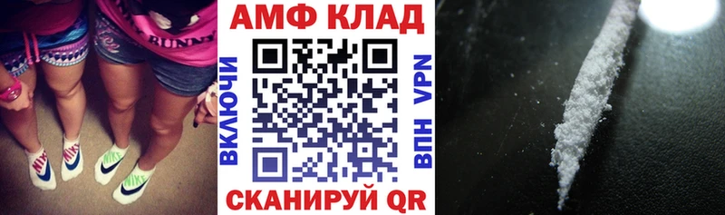 Amphetamine Розовый  Ладушкин 
