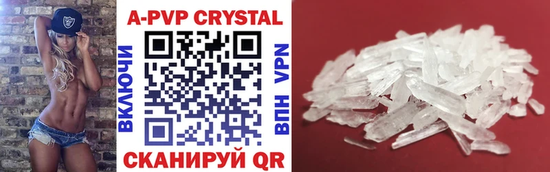 kraken как войти  Ладушкин  A-PVP Crystall 