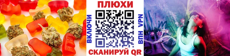 где можно купить   Ладушкин  Cannafood конопля 