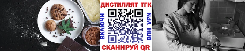 Cannafood конопля Ладушкин