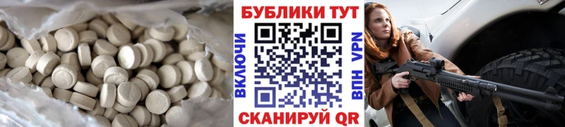 закладка  Ладушкин  Экстази mix 