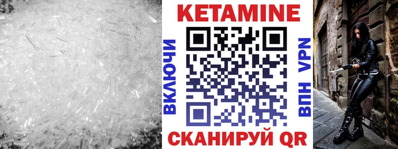 маркетплейс Telegram  hydra зеркало  Ладушкин  цены наркотик  Кетамин VHQ 