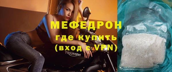 кристаллы Баксан