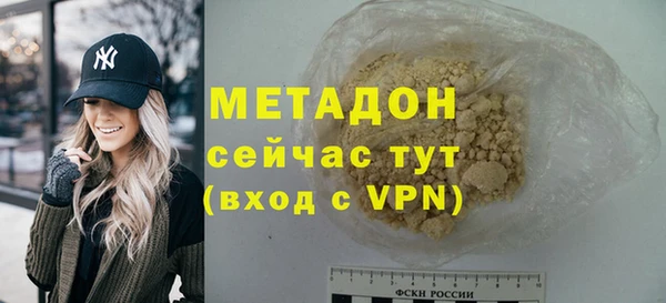 стафф Балабаново