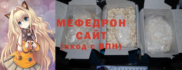 скорость Балахна