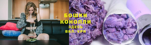кристаллы Баксан
