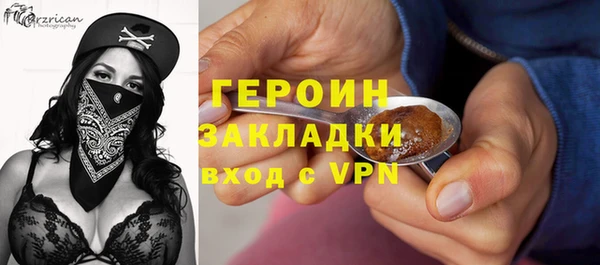стафф Балабаново