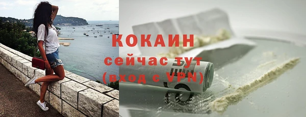 кристаллы Баксан