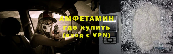 стафф Балабаново