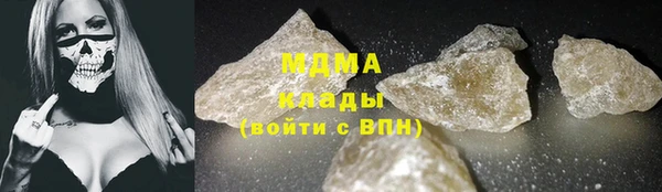 стафф Балабаново