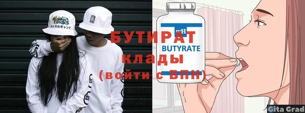 скорость Балахна