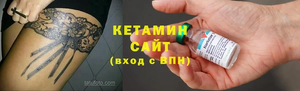 стафф Балабаново