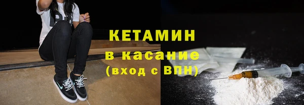 кристаллы Баксан