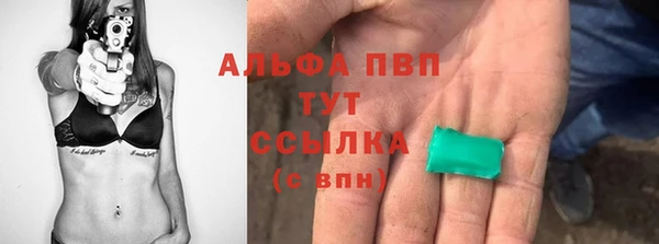 стафф Балабаново