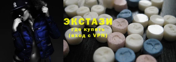 стафф Балабаново