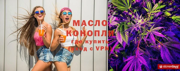 стафф Балабаново