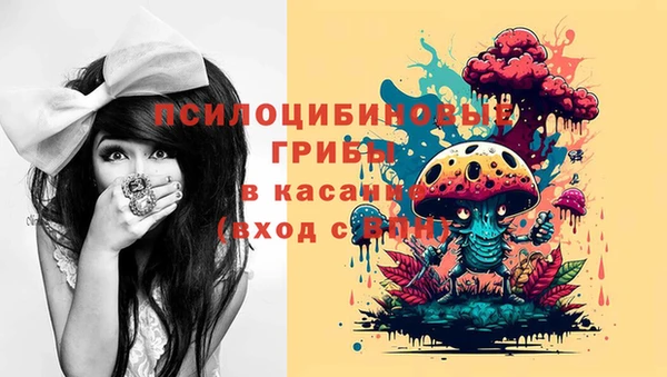 кристаллы Баксан