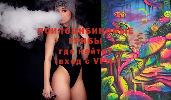 кристаллы Баксан