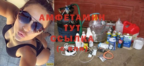 скорость Балахна