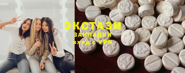 стафф Балабаново
