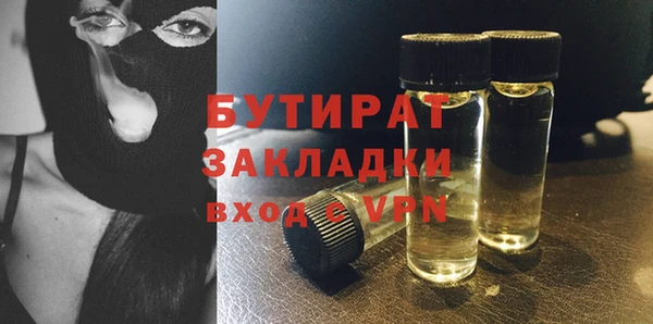 скорость Балахна
