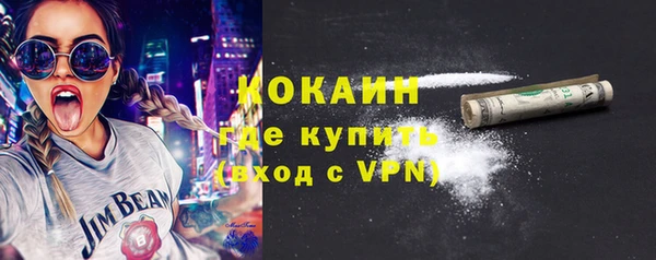 кристаллы Баксан