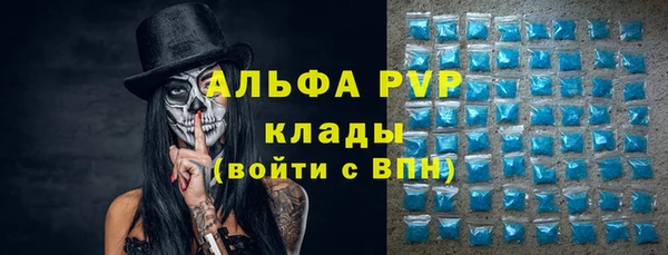 стафф Балабаново