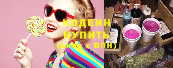кристаллы Баксан