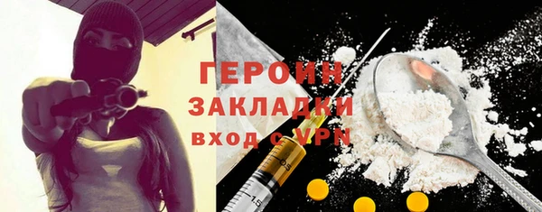 кристаллы Баксан