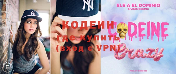 кристаллы Баксан
