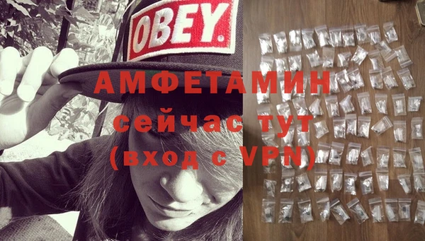 кристаллы Баксан
