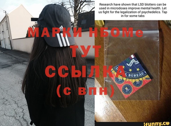 стафф Балабаново