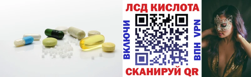 ЛСД экстази ecstasy  Ладушкин 