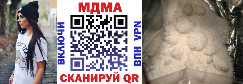 МДМА VHQ  Ладушкин 