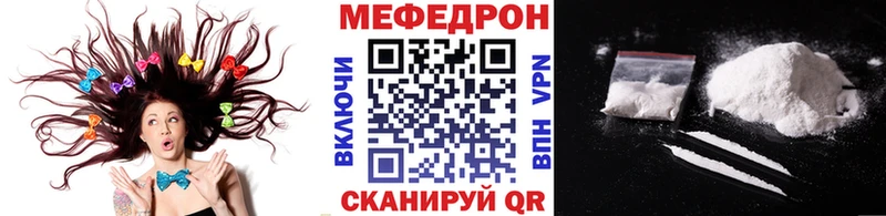 МЕФ VHQ  ссылка на мегу вход  Ладушкин 