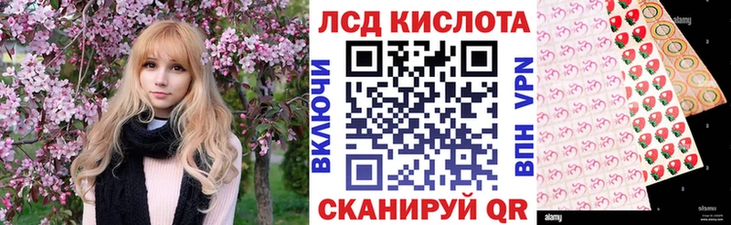 Марки N-bome 1500мкг  Ладушкин 