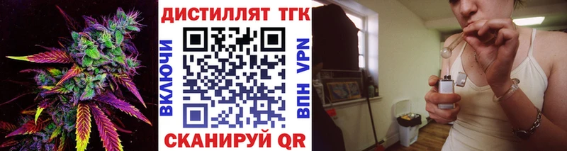 ТГК гашишное масло  блэк спрут ССЫЛКА  Ладушкин 